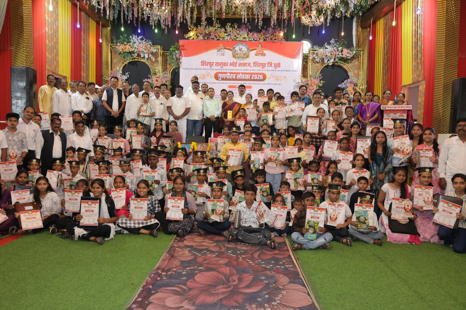 शिरपूर तालुका भोई समाजाचा गुणवंत विद्यार्थी व समाजगौरव सोहळा उत्साहात
